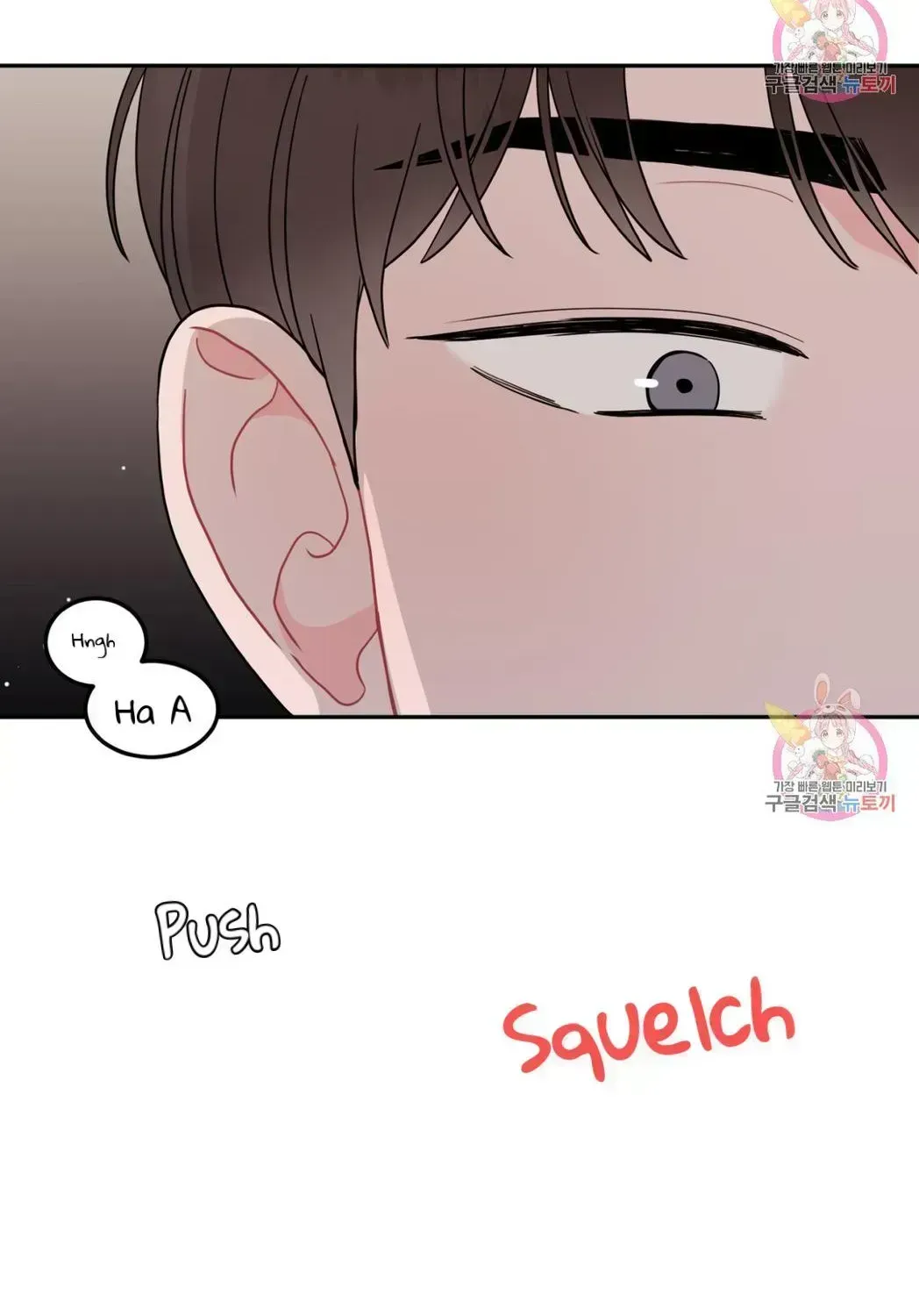 Read Crossing the Line chapter 7.4 image 92 on Lezhin