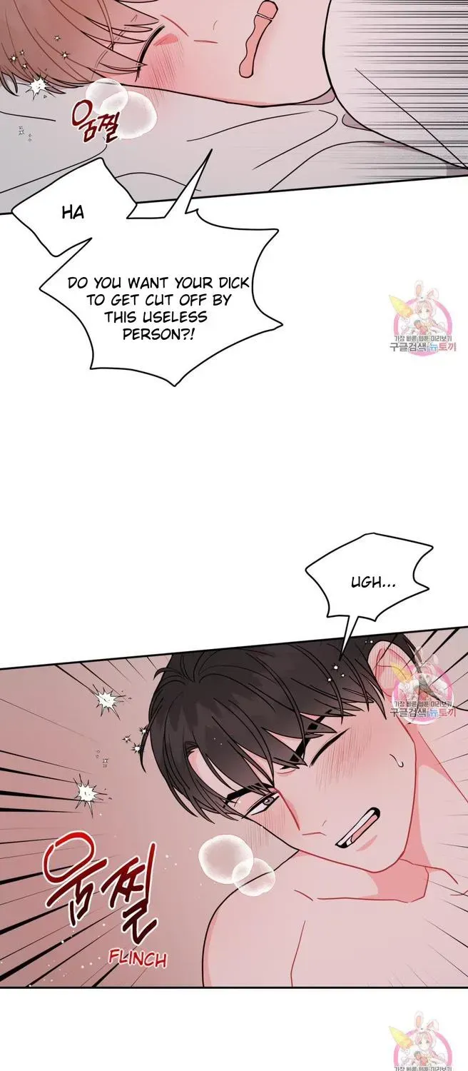 Read Crossing the Line chapter 7.5 image 43 on Lezhin