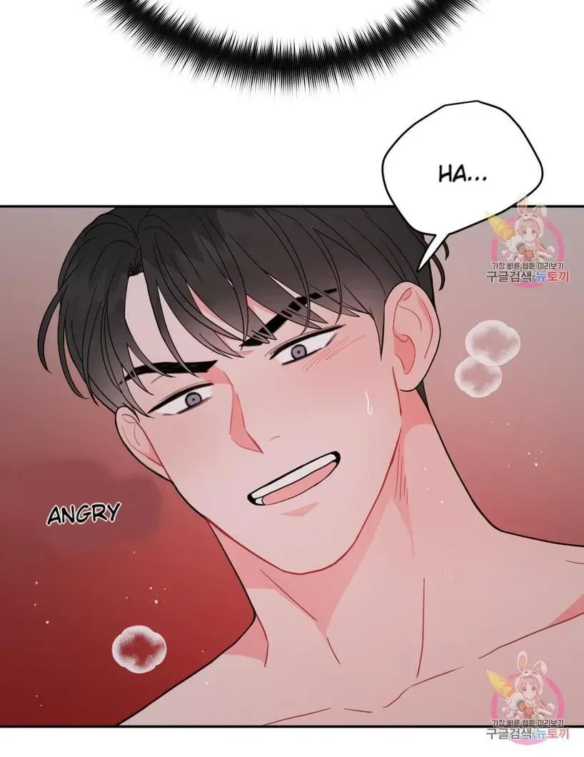Read Crossing the Line chapter 7.5 image 48 on Lezhin