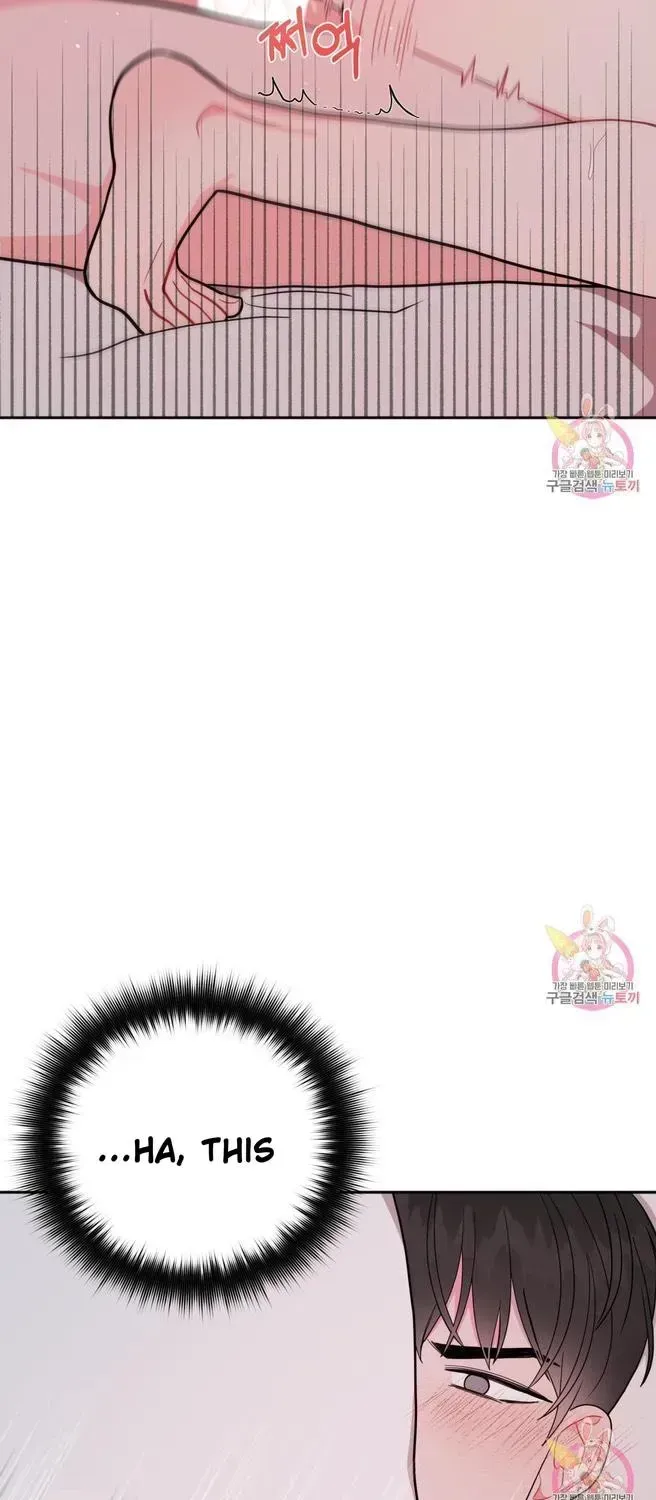 Read Crossing the Line chapter 7.6 image 19 on Lezhin