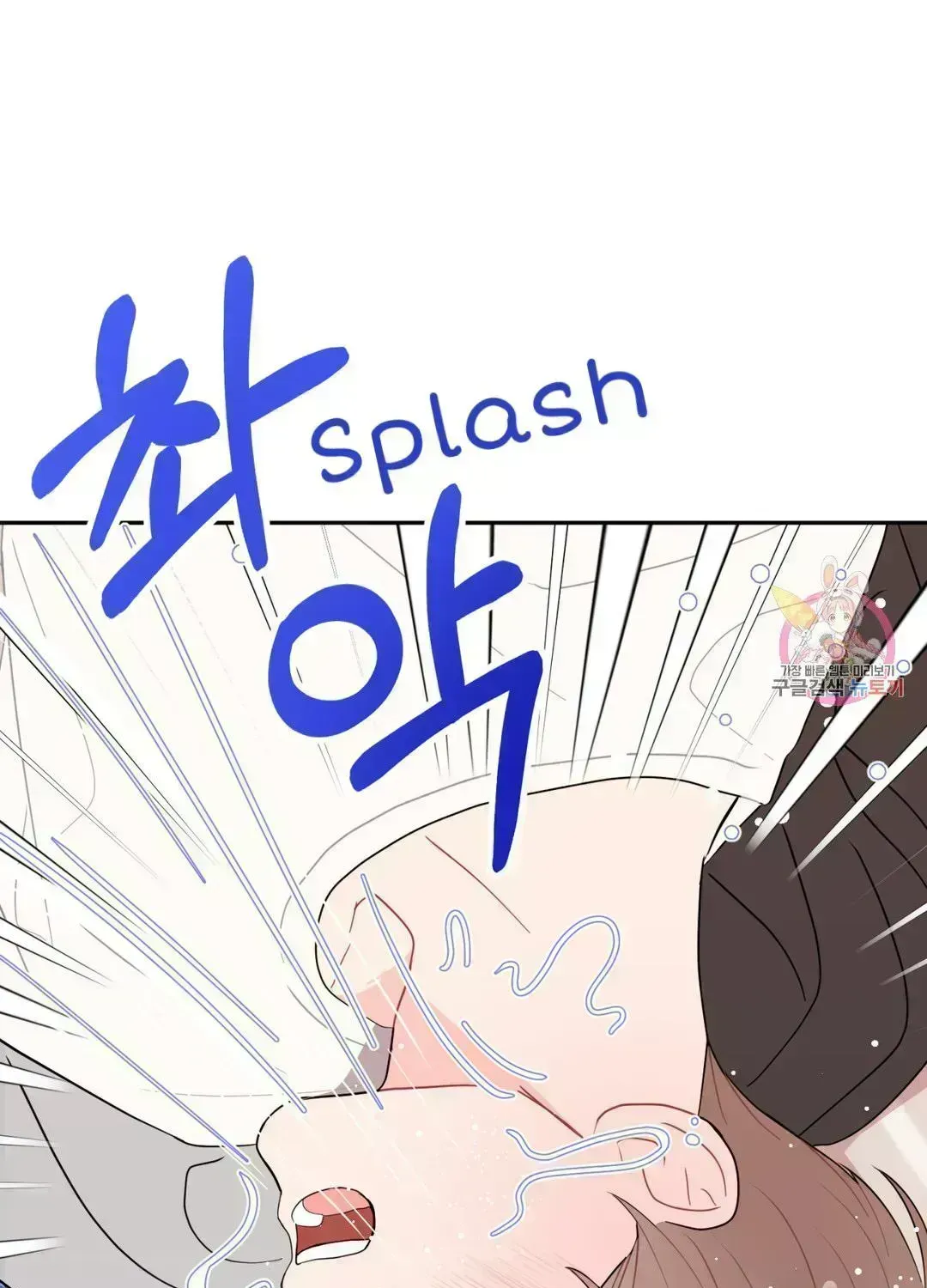 Read Crossing the Line chapter 7.8 image 62 on Lezhin