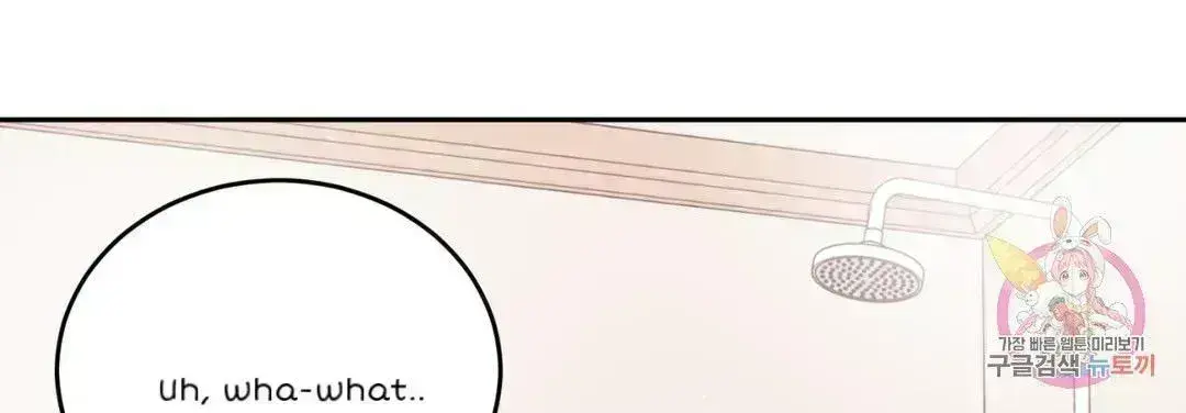 Read Crossing the Line chapter 7.8 image 64 on Lezhin