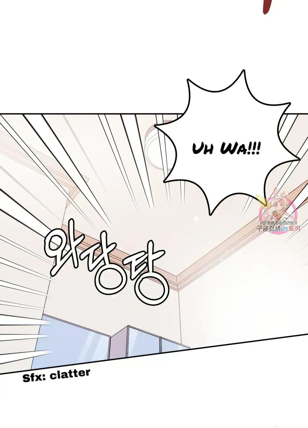 Read Crossing the Line chapter 7.9 image 13 on Lezhin