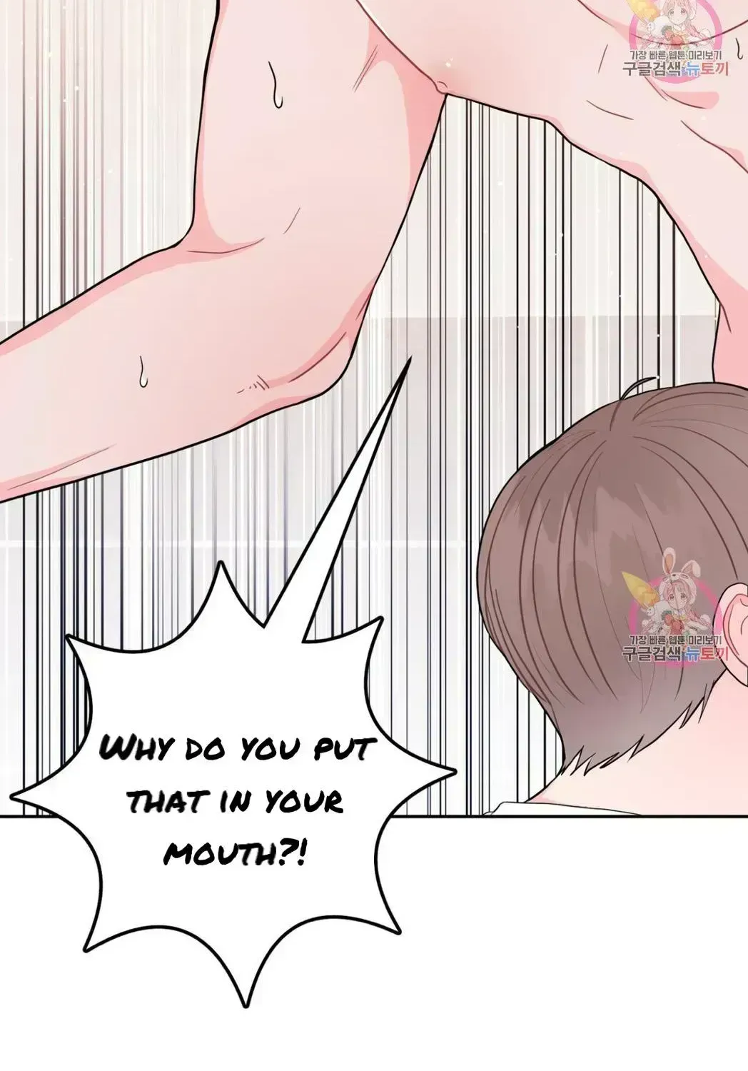 Read Crossing the Line chapter 7.9 image 2 on Lezhin
