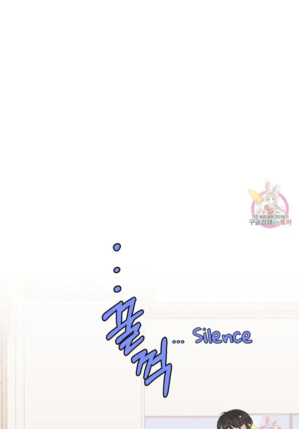 Read Crossing the Line chapter 7.9 image 27 on Lezhin