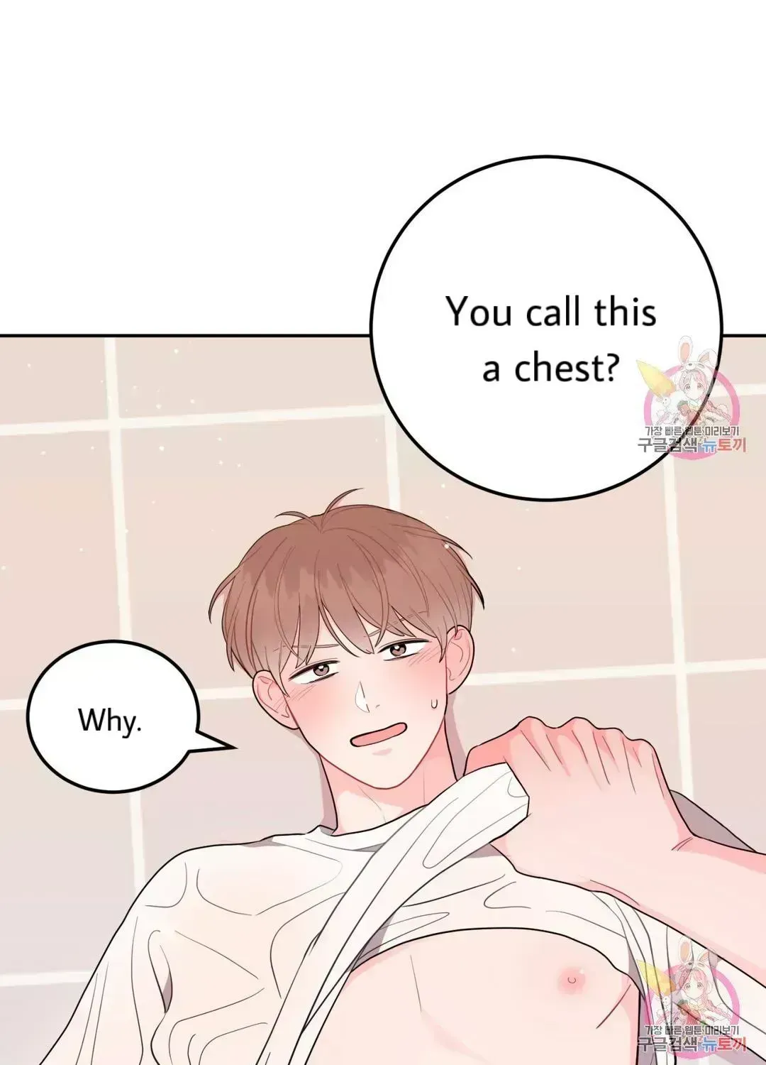 Read Crossing the Line chapter 7.9 image 40 on Lezhin