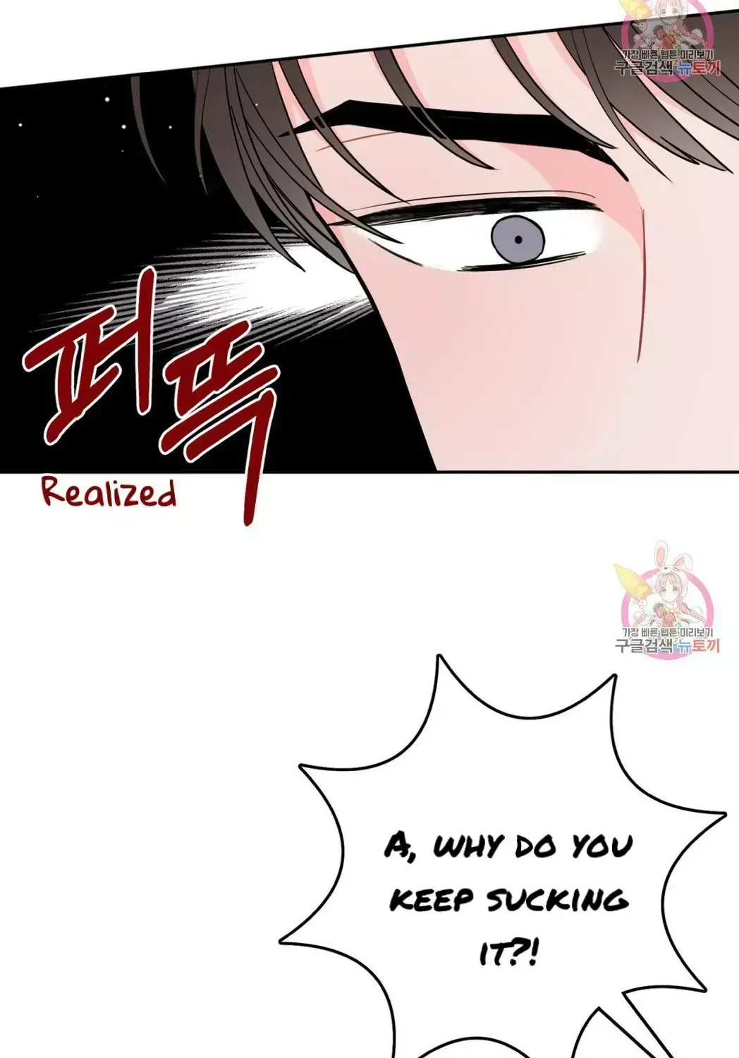 Read Crossing the Line chapter 7.9 image 8 on Lezhin