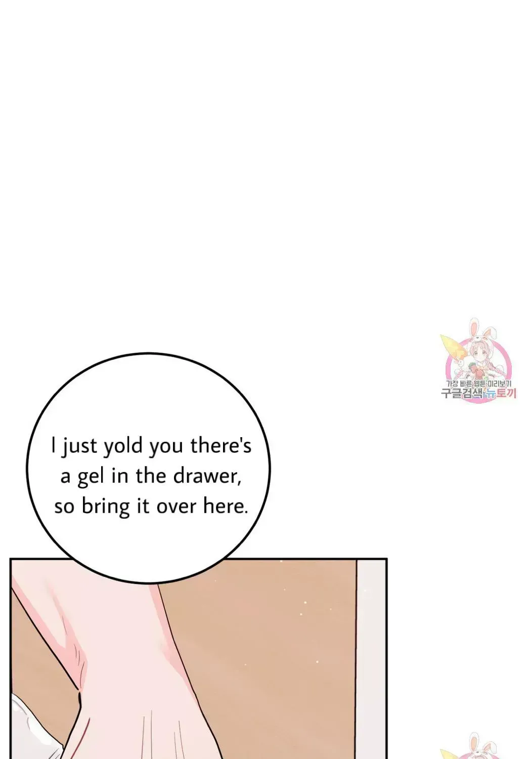 Read Crossing the Line chapter 7.9 image 81 on Lezhin