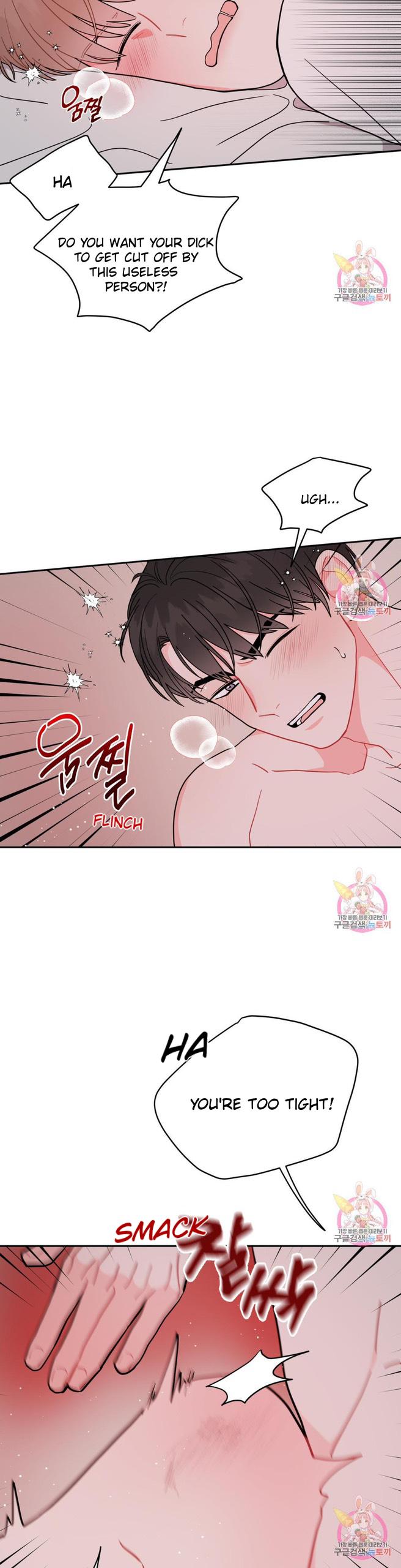 Read Crossing the Line chapter 7 image 22 on Lezhin
