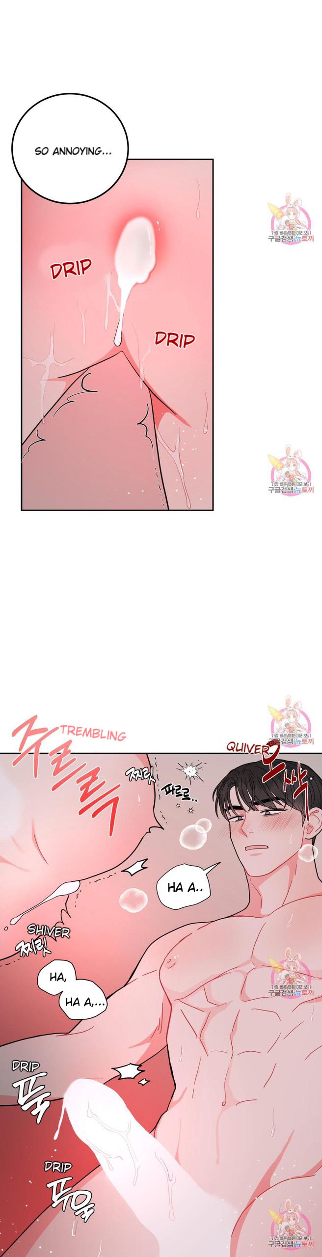 Read Crossing the Line chapter 7 image 30 on Lezhin