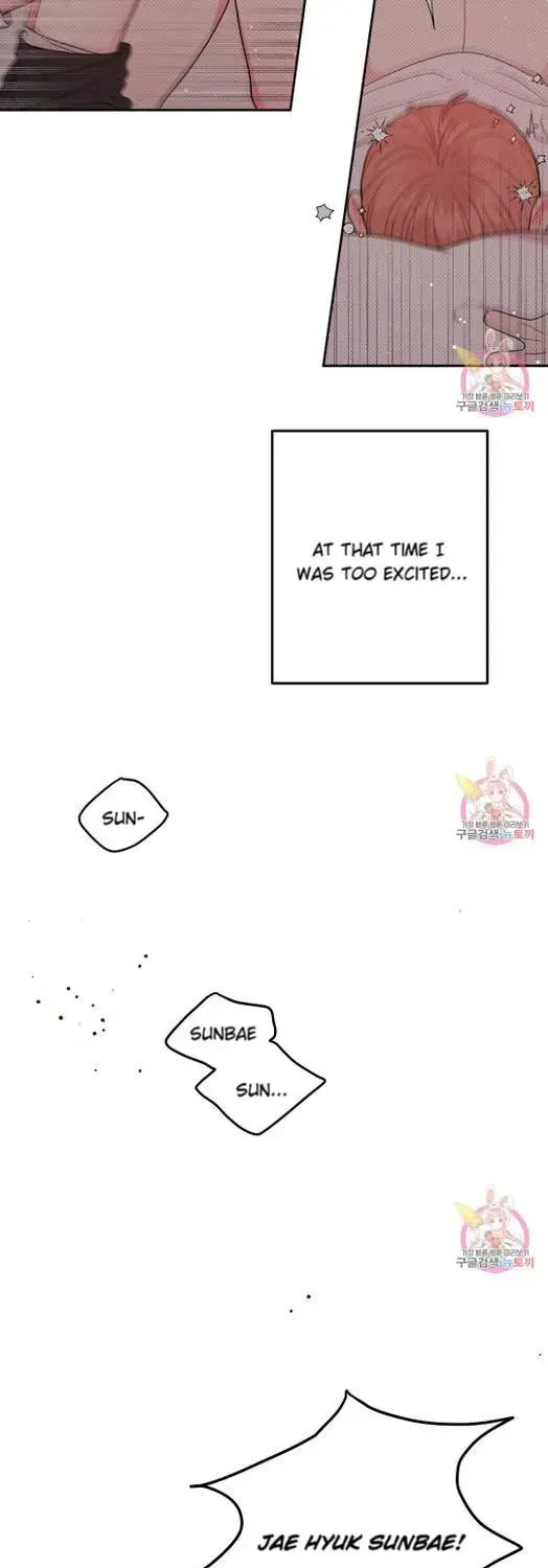 Read Crossing the Line chapter 8.2 image 52 on Lezhin