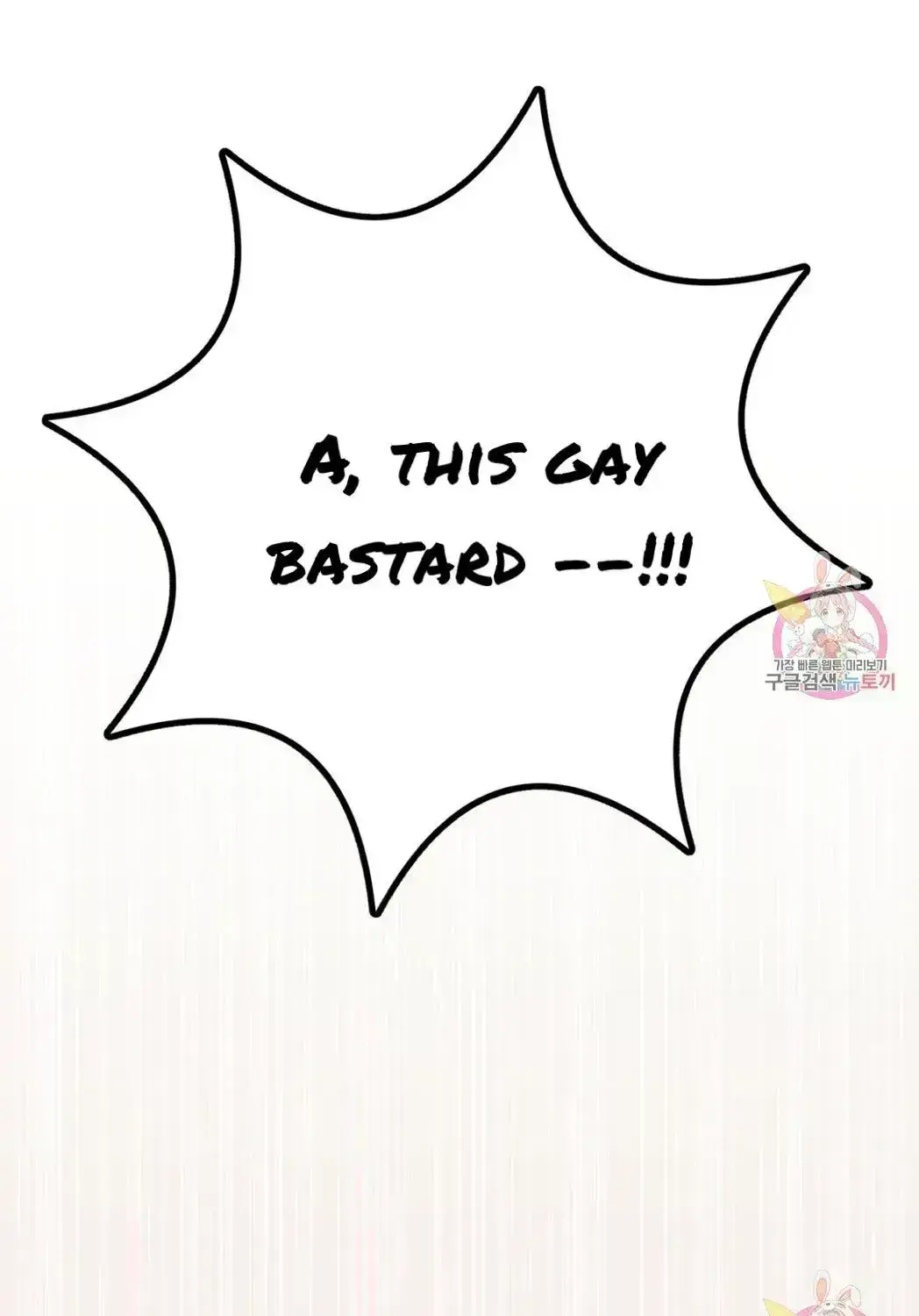 Read Crossing the Line chapter 8.3 image 43 on Lezhin