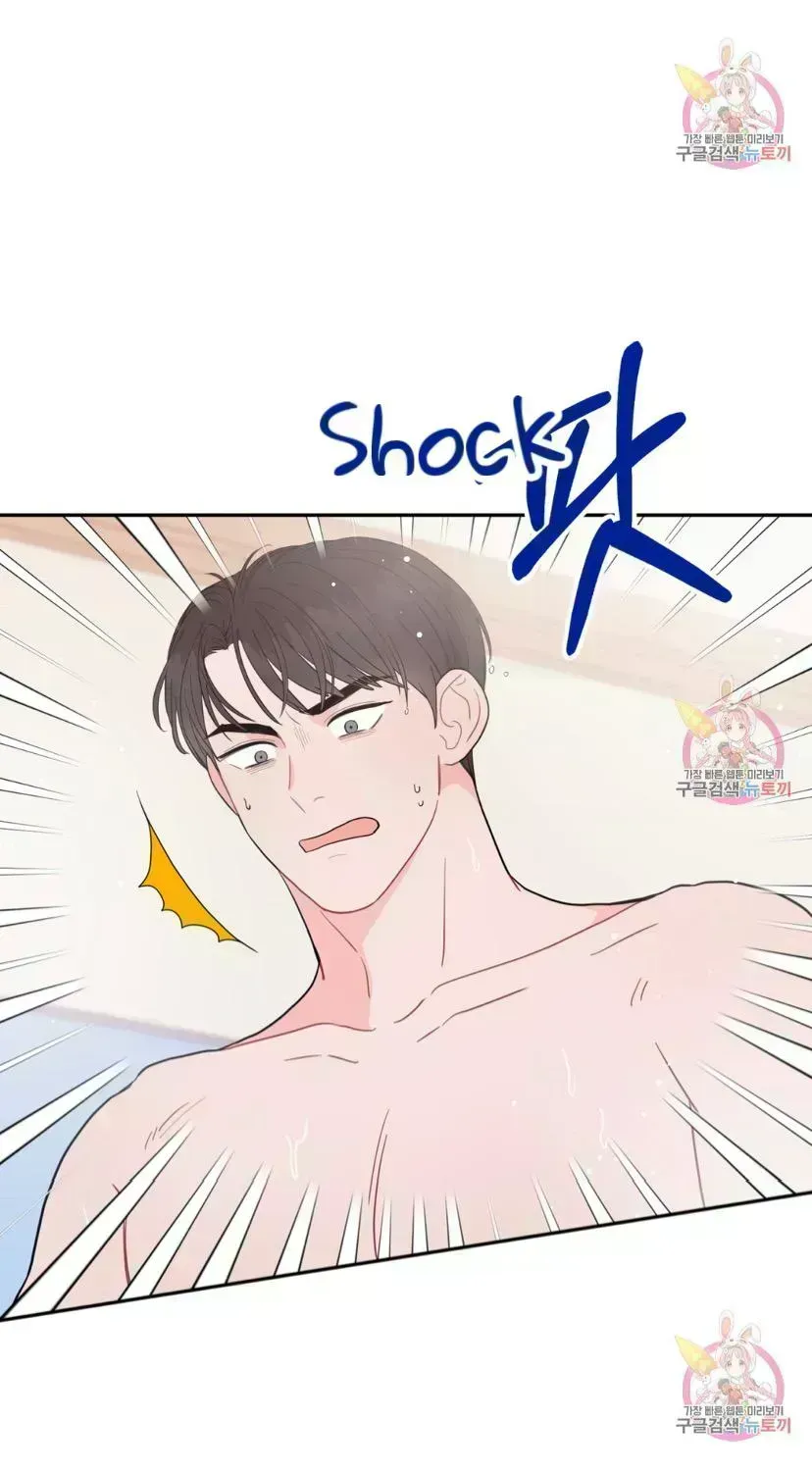 Read Crossing the Line chapter 8.3 image 69 on Lezhin