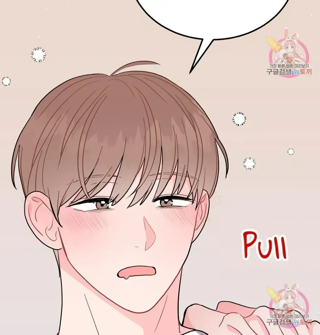 Read Crossing the Line chapter 8.4 image 69 on Lezhin