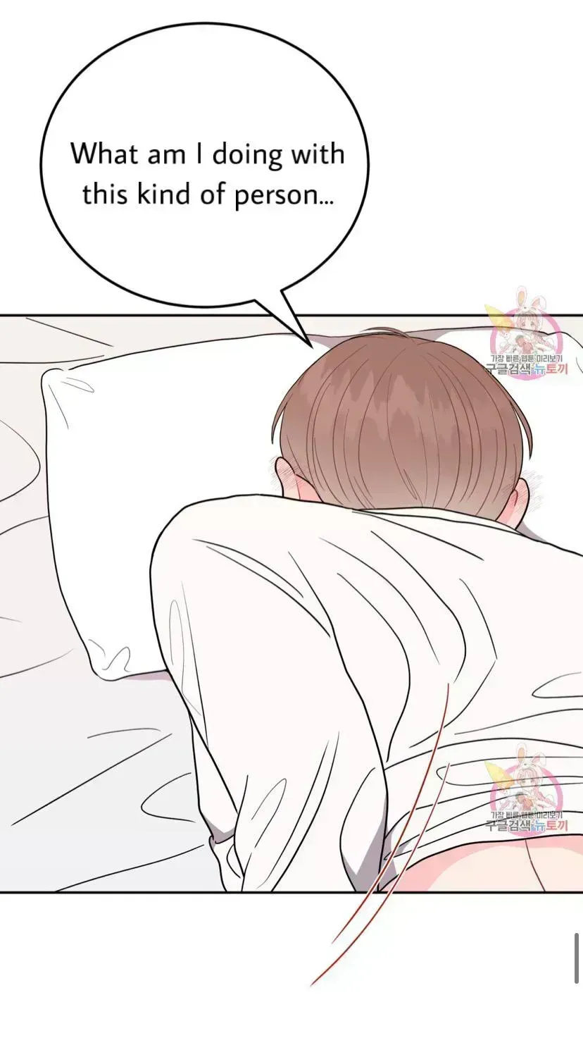 Read Crossing the Line chapter 8.4 image 86 on Lezhin