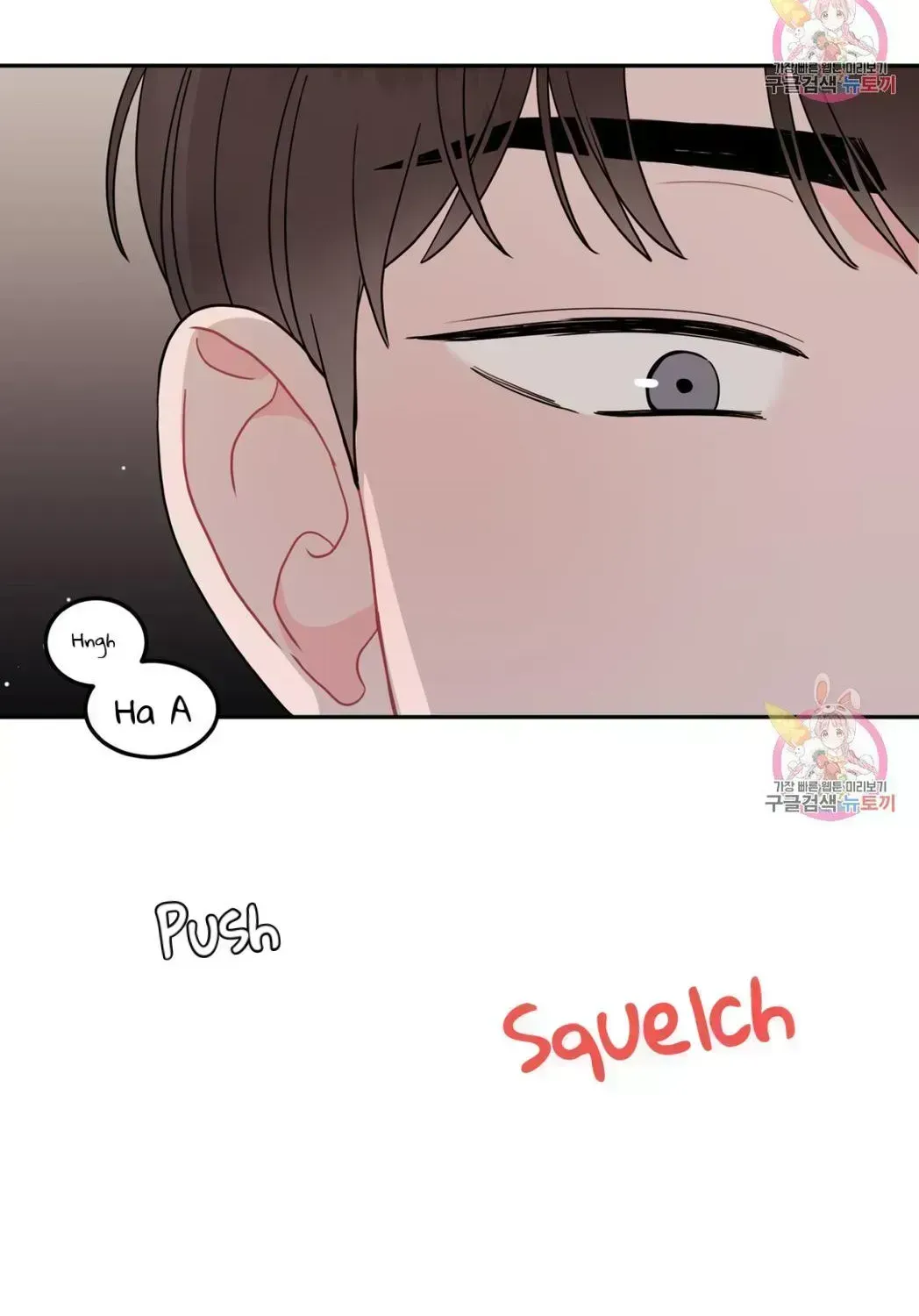 Read Crossing the Line chapter 8.4 image 92 on Lezhin