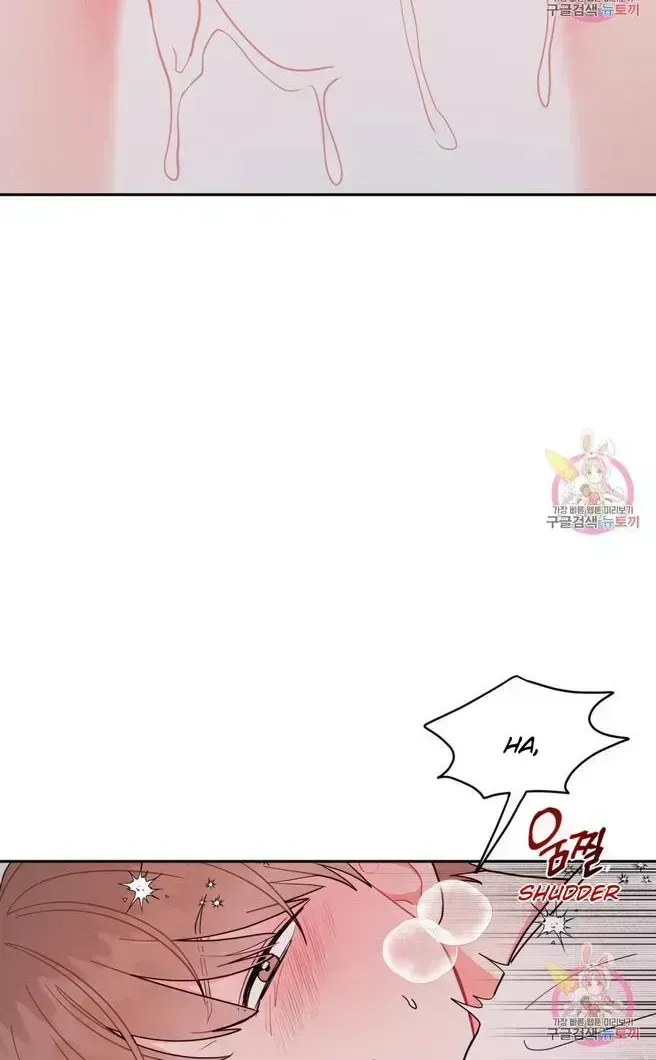 Read Crossing the Line chapter 8.6 image 42 on Lezhin