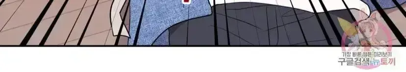 Read Crossing the Line chapter 8.8 image 24 on Lezhin