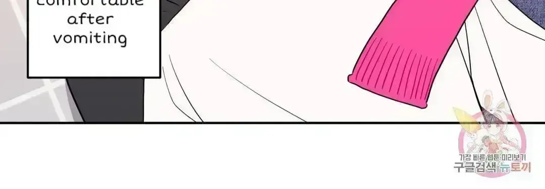 Read Crossing the Line chapter 8.8 image 48 on Lezhin