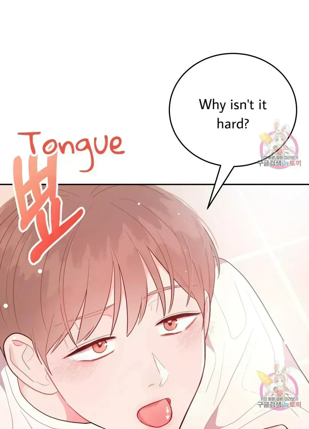 Read Crossing the Line chapter 8.8 image 71 on Lezhin