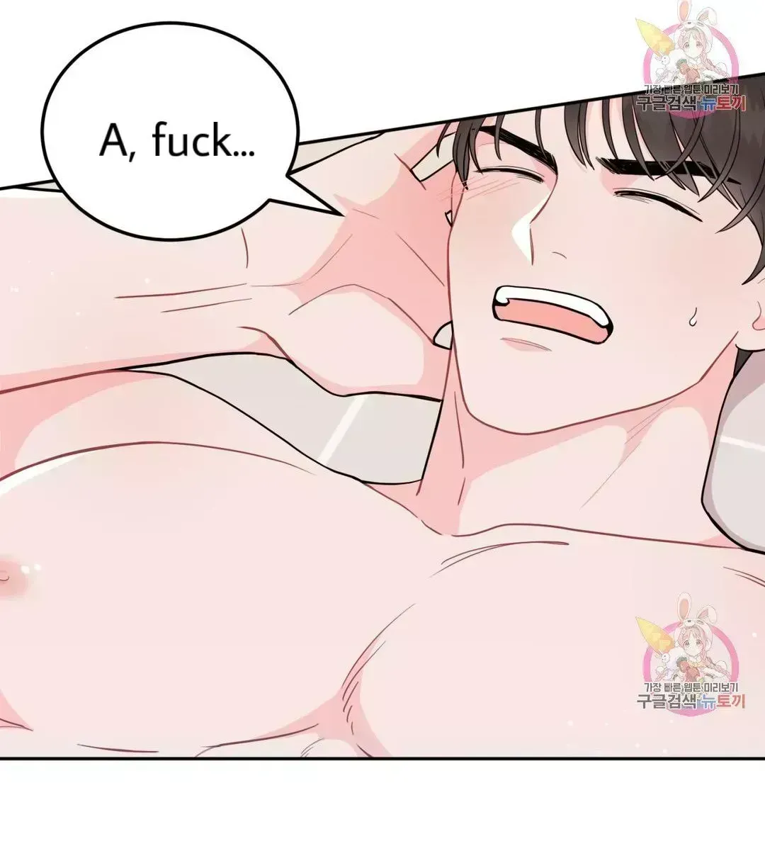 Read Crossing the Line chapter 8.9 image 14 on Lezhin