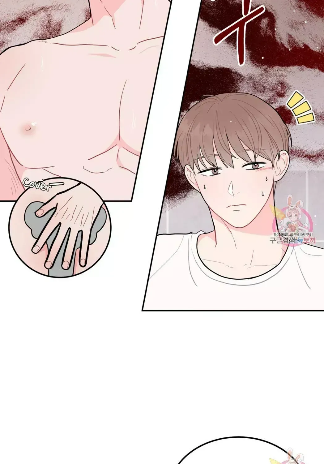Read Crossing the Line chapter 8.9 image 30 on Lezhin