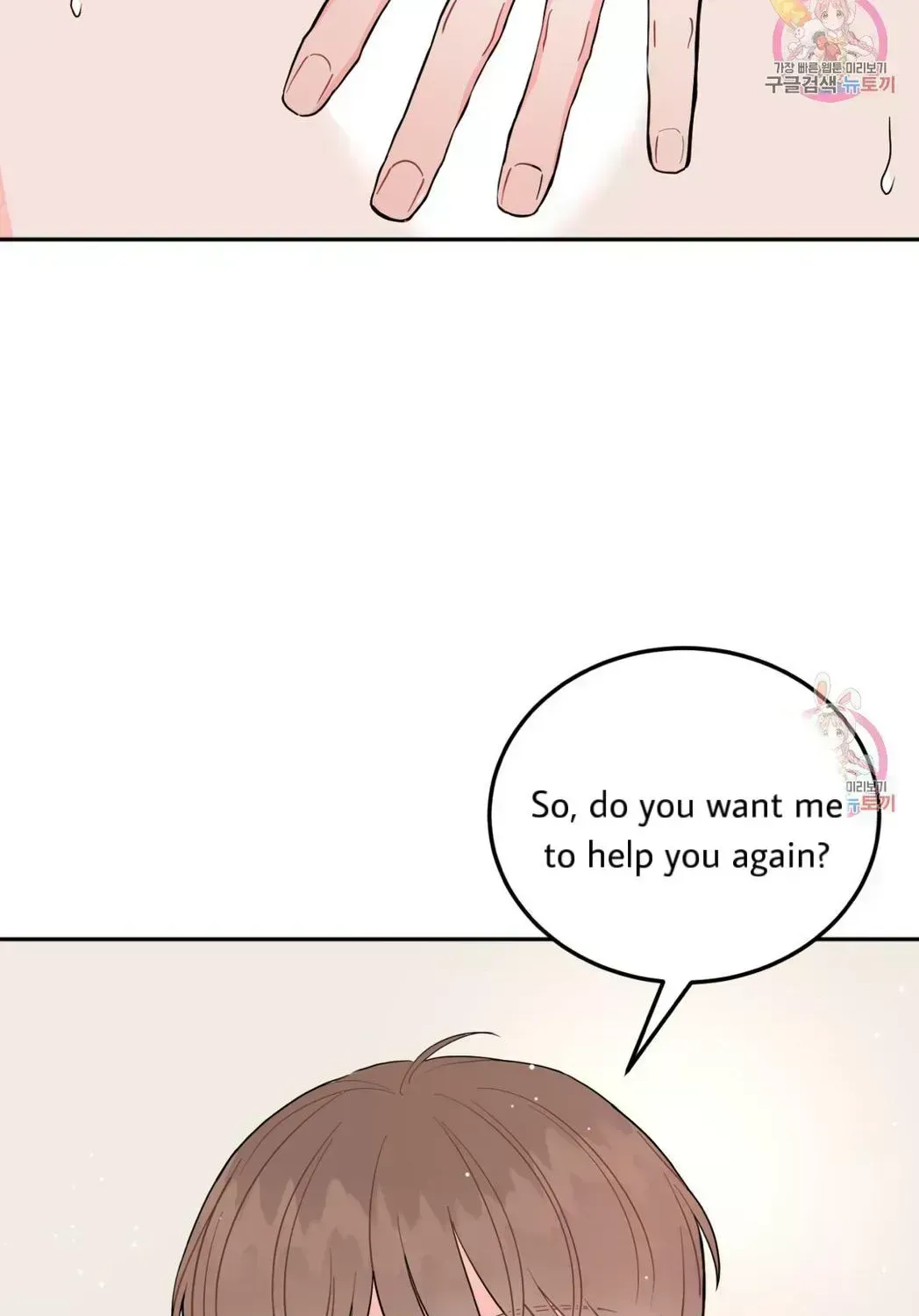 Read Crossing the Line chapter 8.9 image 34 on Lezhin