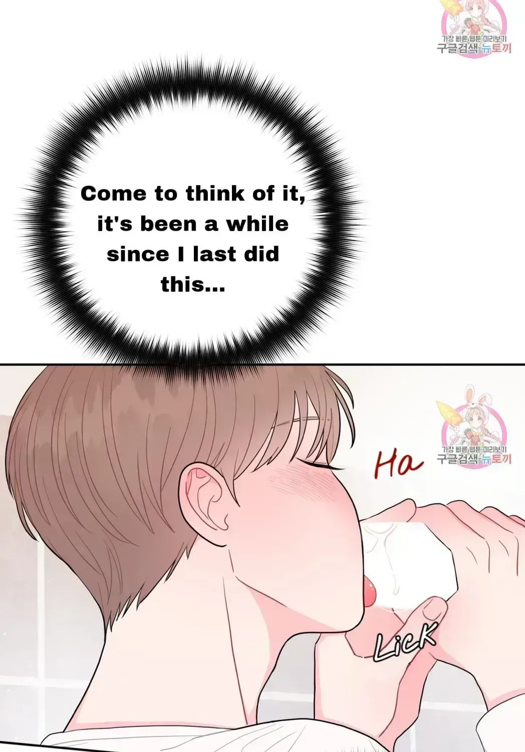 Read Crossing the Line chapter 8.9 image 5 on Lezhin