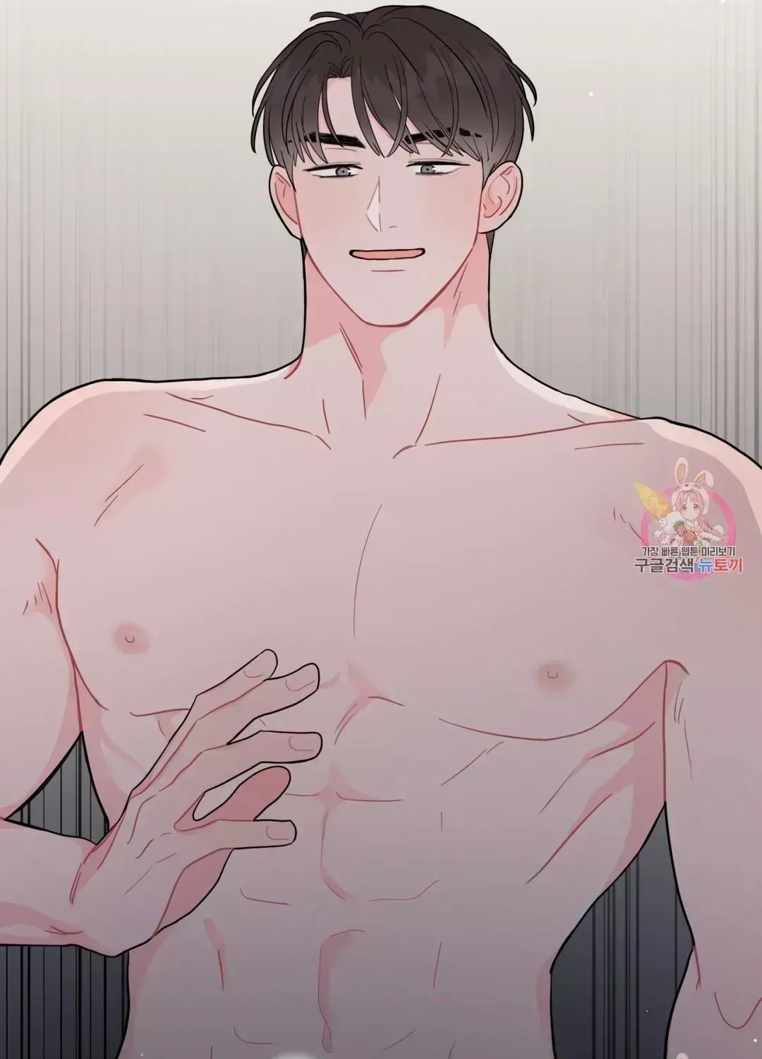 Read Crossing the Line chapter 8.9 image 62 on Lezhin