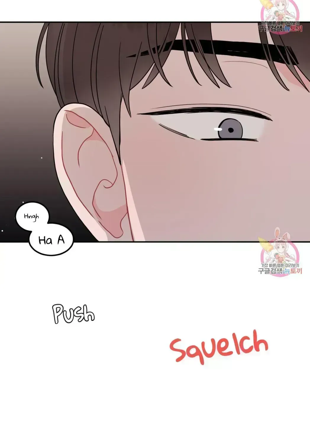 Read Crossing the Line chapter 8.9 image 92 on Lezhin