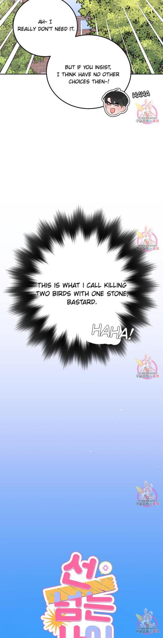 Read Crossing the Line chapter 8 image 12 on Lezhin