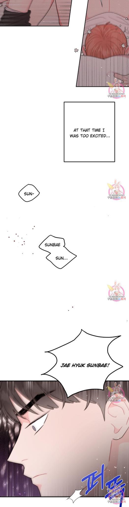 Read Crossing the Line chapter 8 image 27 on Lezhin