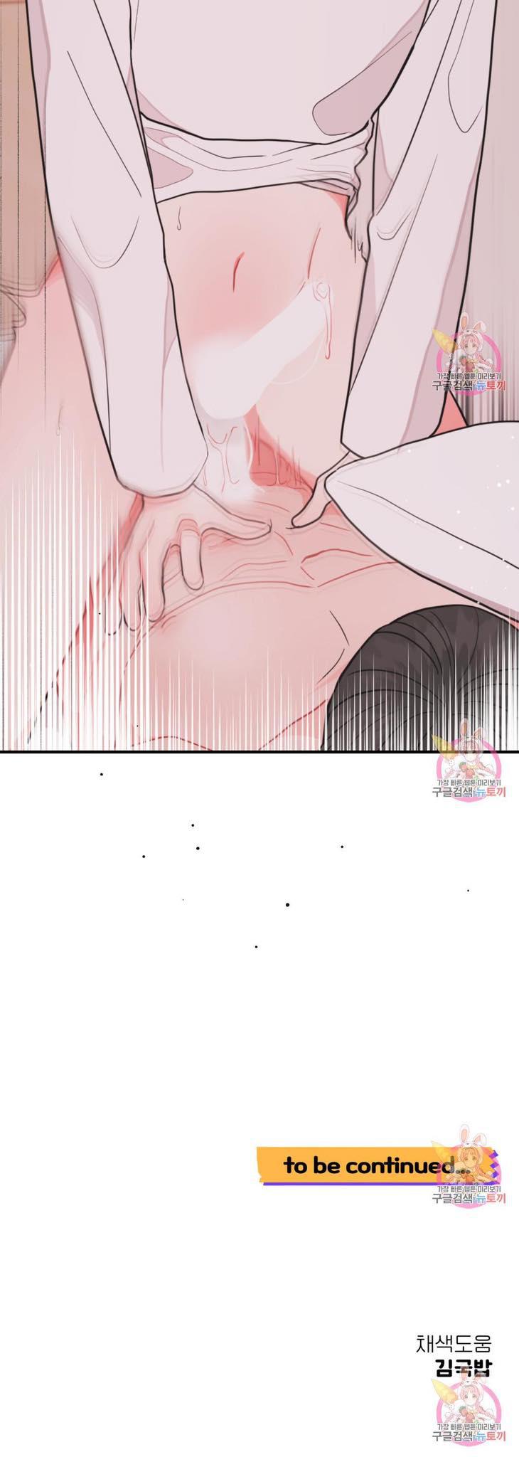 Read Crossing the Line chapter 8 image 31 on Lezhin