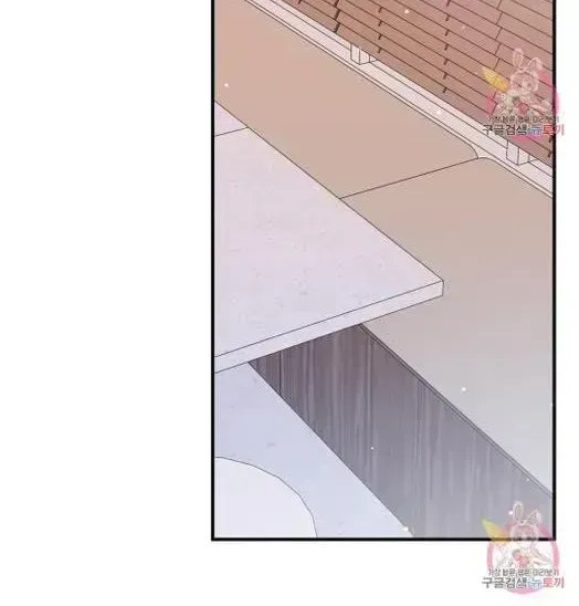 Read Crossing the Line chapter 9.2 image 49 on Lezhin
