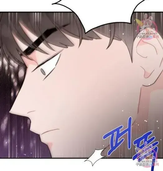 Read Crossing the Line chapter 9.2 image 53 on Lezhin