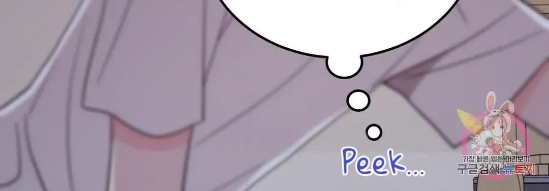 Read Crossing the Line chapter 9.3 image 100 on Lezhin