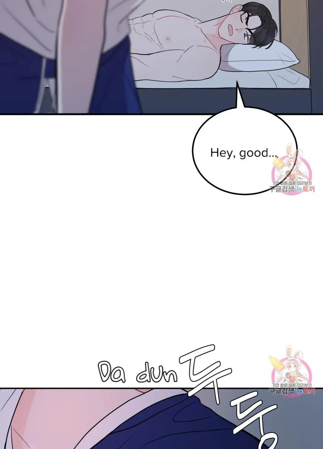 Read Crossing the Line chapter 9.3 image 101 on Lezhin