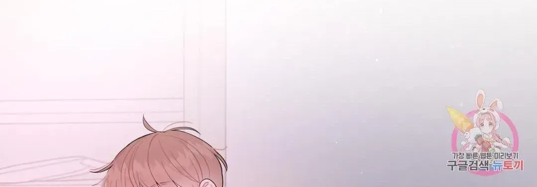 Read Crossing the Line chapter 9.3 image 103 on Lezhin
