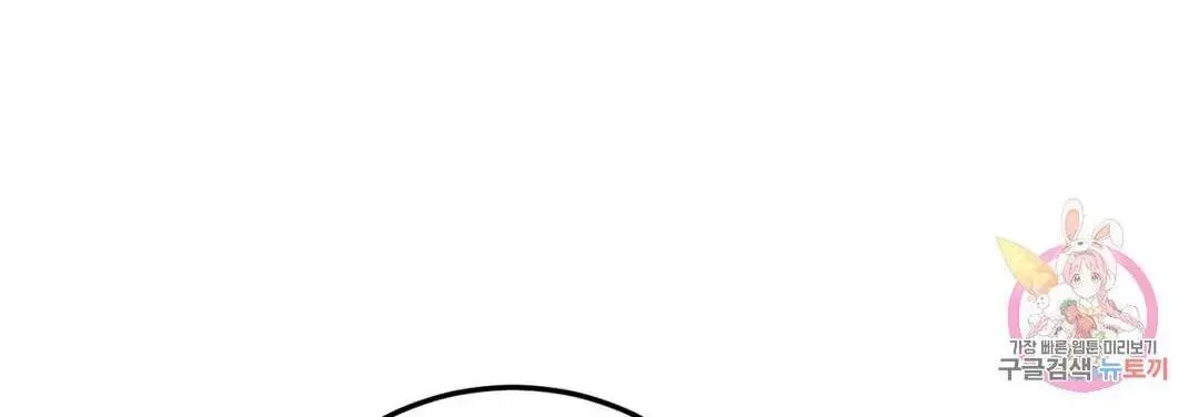 Read Crossing the Line chapter 9.3 image 12 on Lezhin