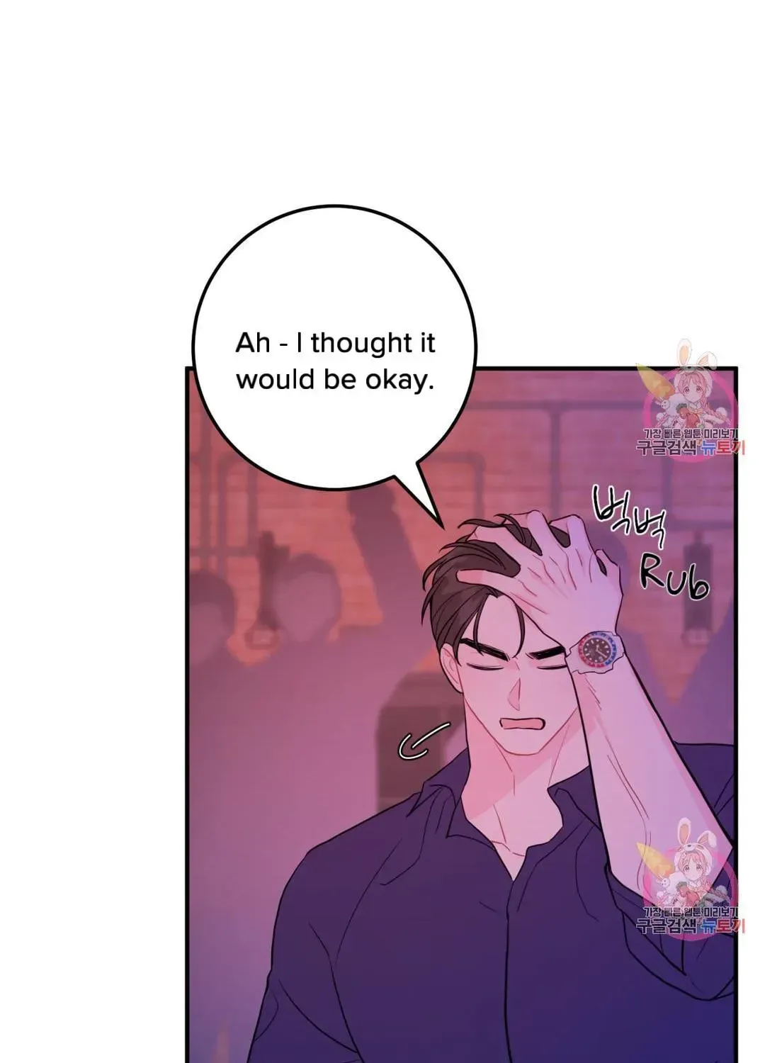 Read Crossing the Line chapter 9.3 image 19 on Lezhin