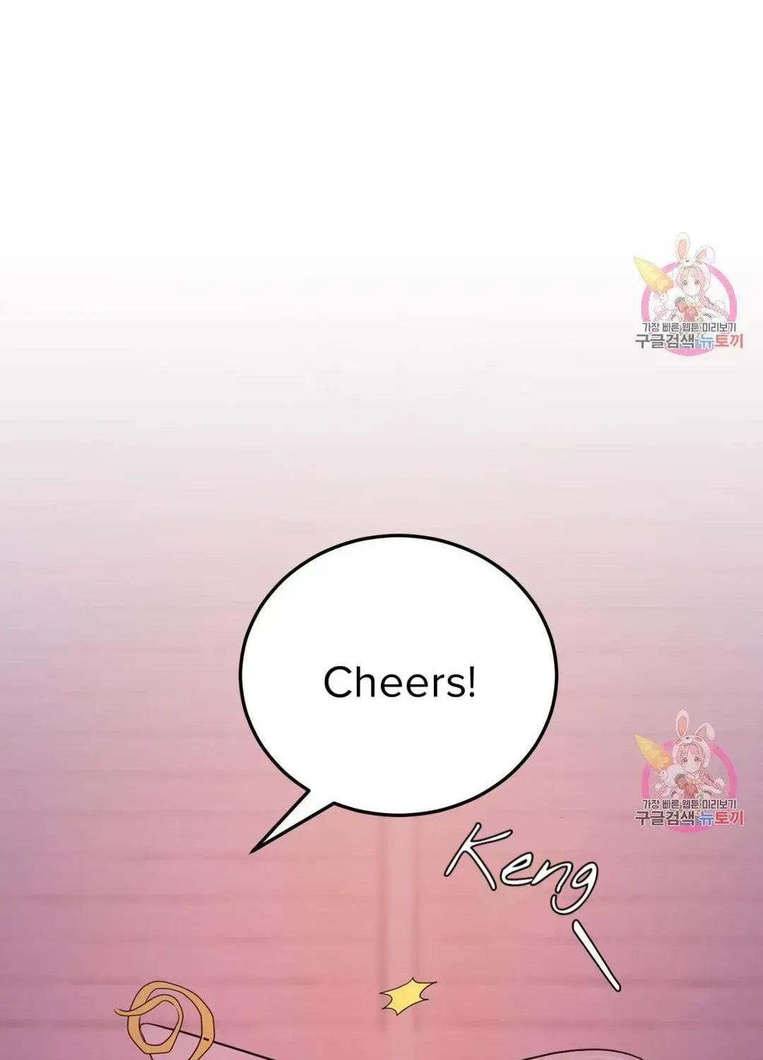 Read Crossing the Line chapter 9.3 image 2 on Lezhin