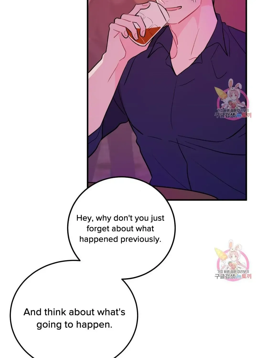 Read Crossing the Line chapter 9.3 image 29 on Lezhin