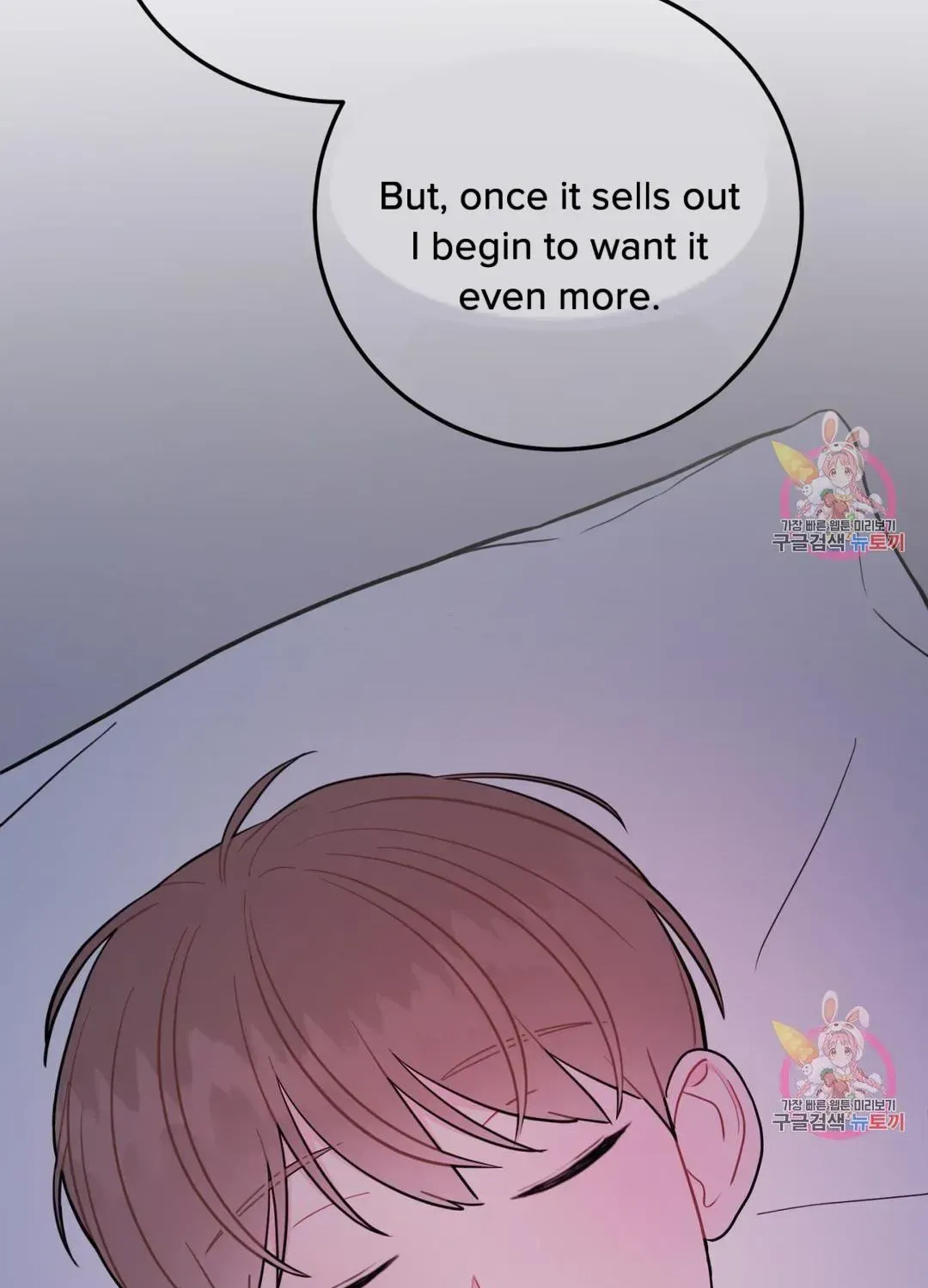 Read Crossing the Line chapter 9.3 image 46 on Lezhin