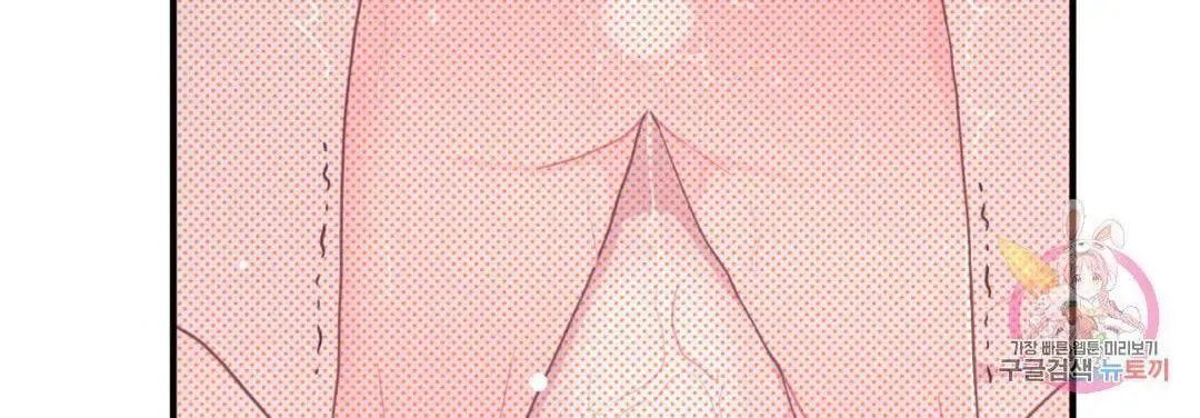 Read Crossing the Line chapter 9.3 image 54 on Lezhin