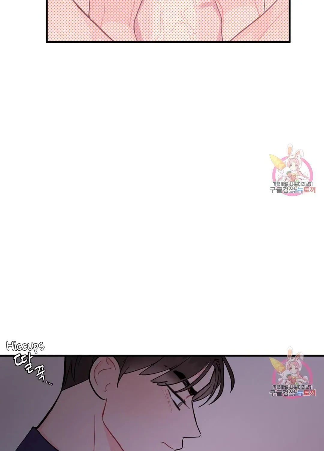 Read Crossing the Line chapter 9.3 image 55 on Lezhin
