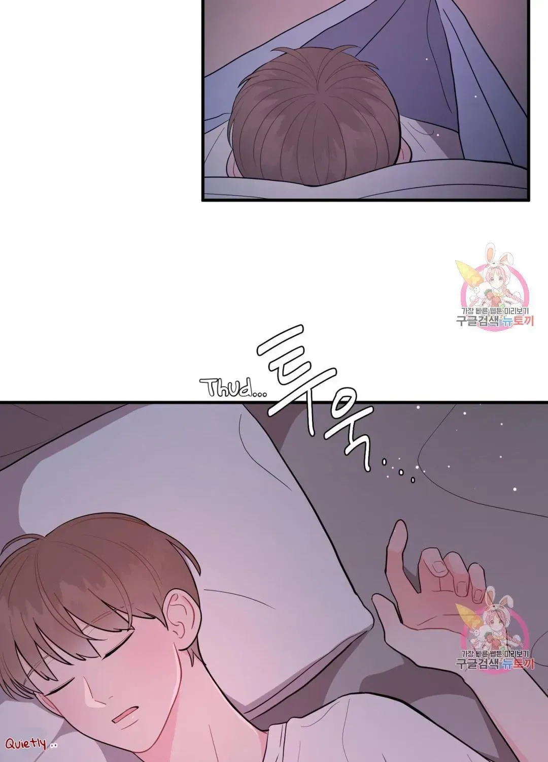 Read Crossing the Line chapter 9.3 image 58 on Lezhin