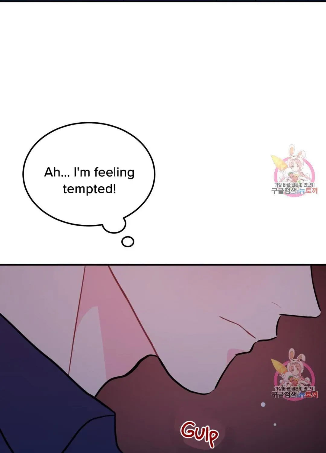 Read Crossing the Line chapter 9.3 image 61 on Lezhin