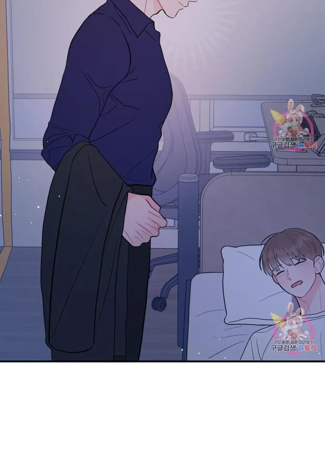 Read Crossing the Line chapter 9.3 image 68 on Lezhin