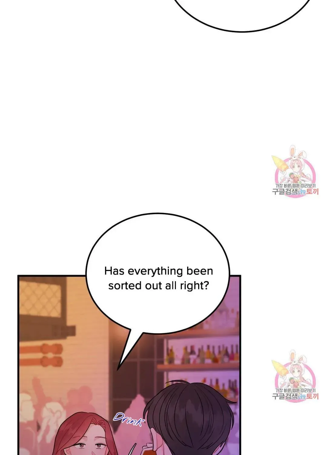 Read Crossing the Line chapter 9.3 image 7 on Lezhin