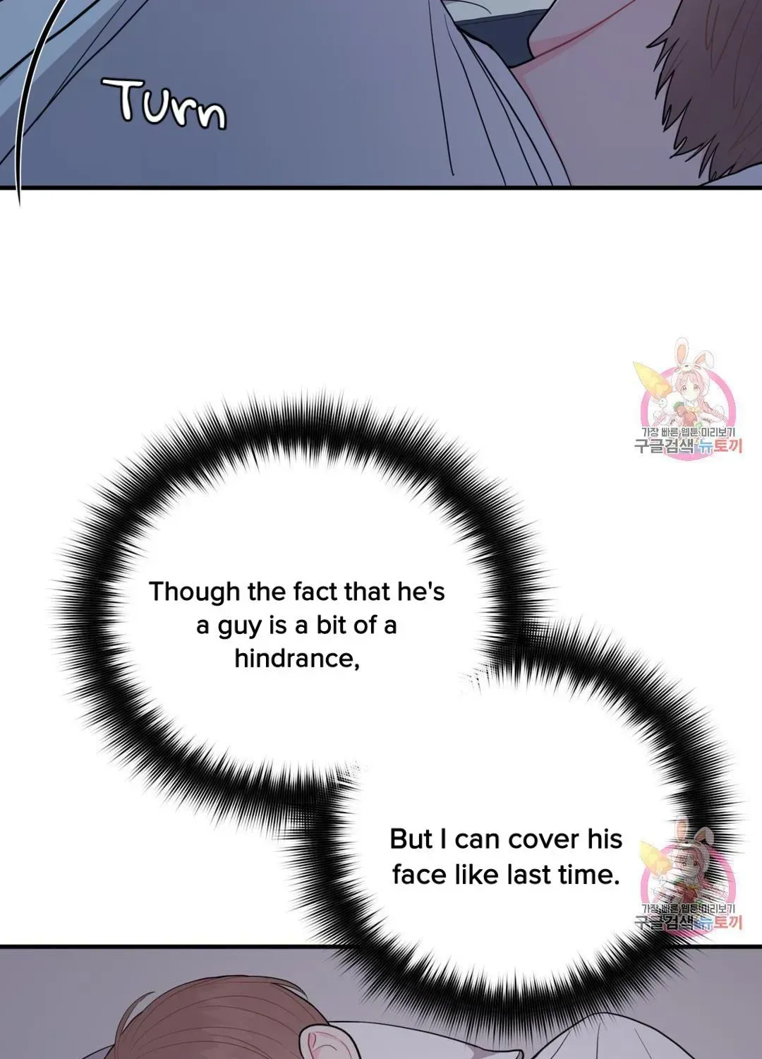 Read Crossing the Line chapter 9.3 image 77 on Lezhin